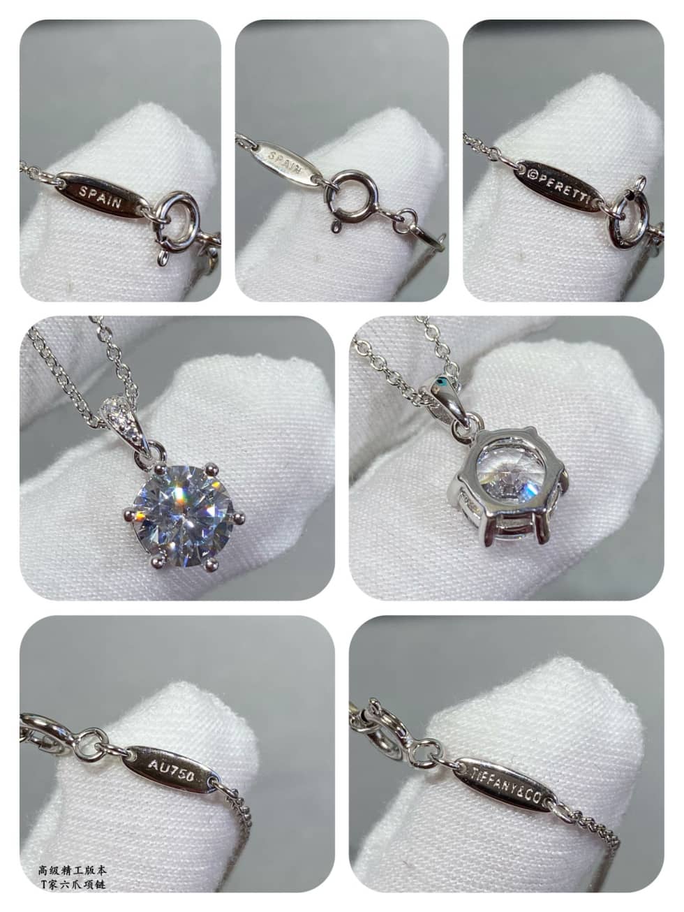 7 Star T*f*ny Necklace