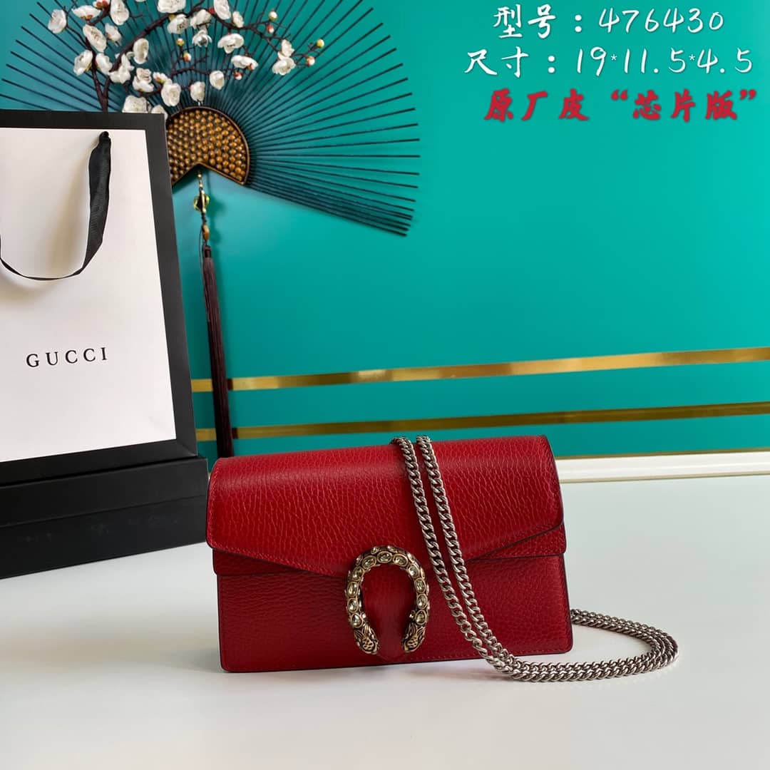 Gvc*1 Dionysus GG Tweed S*per Small Crossbody Bag Replica 476430
