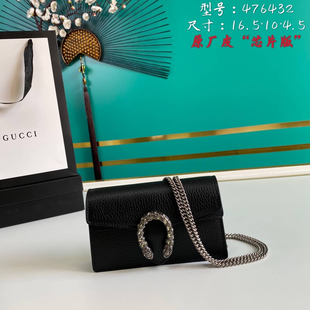 Gvc*1 Dionysus GG Svp*me Mini Crossbody Bag Replica 476432