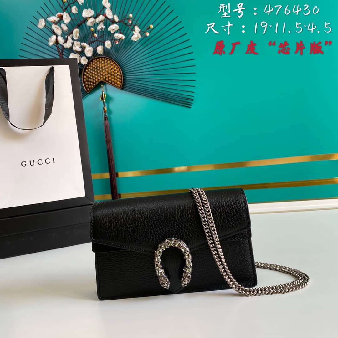 Gvc*1 Dionysus GG Tweed S*per Small Crossbody Bag Replica 476430