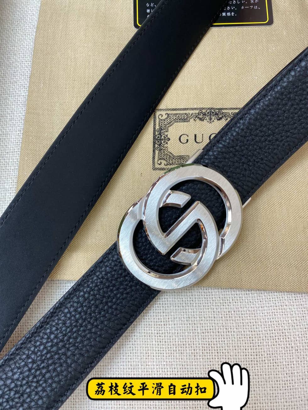 7 Star Gvc*1 Leather Belt 35mm