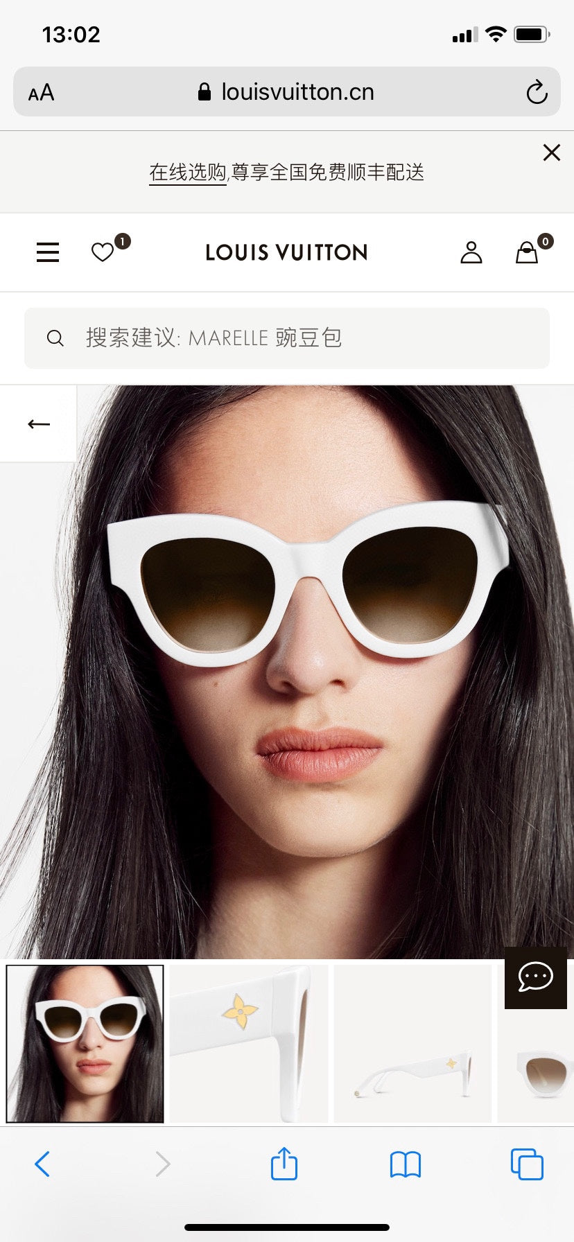 L0vis Vvtt0n Sunglasses