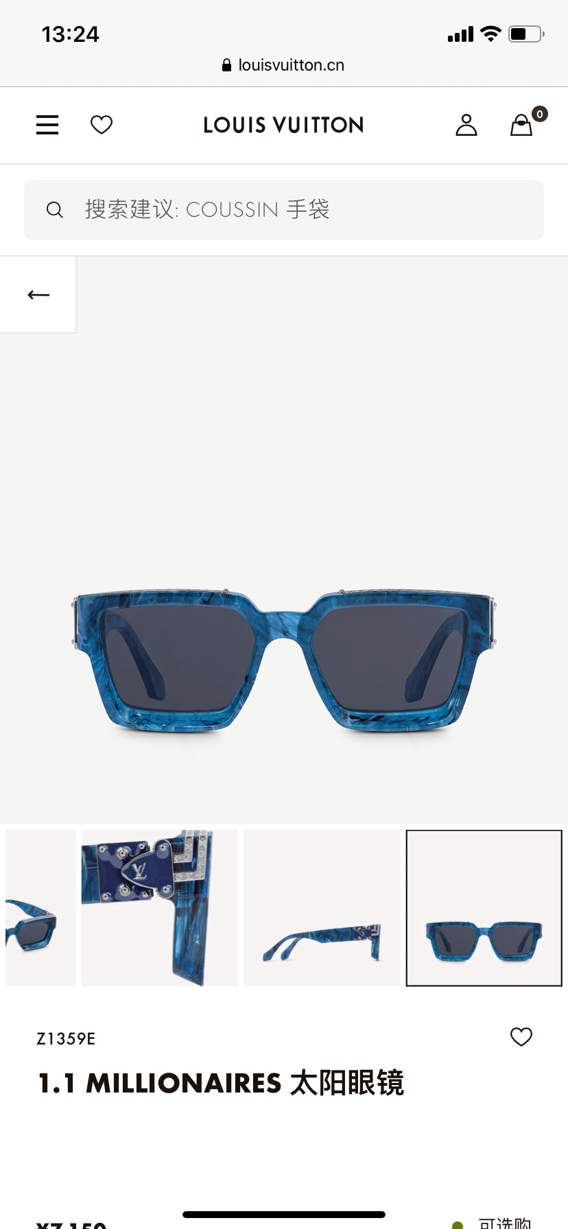 LV Sunglasses Dupe