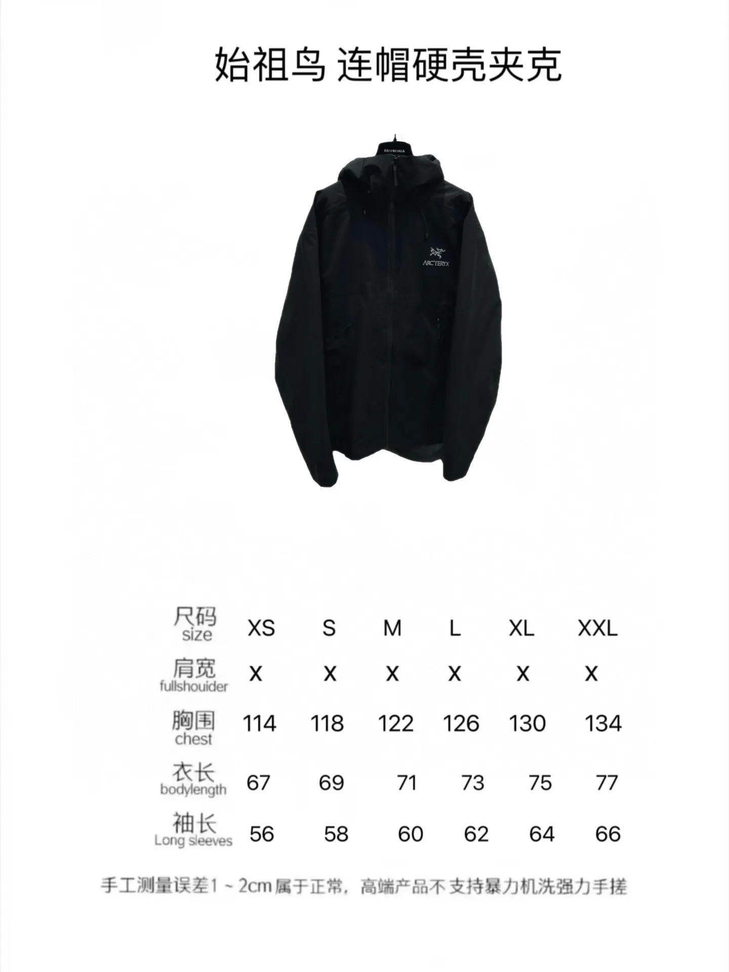 Arcteryx Jacket