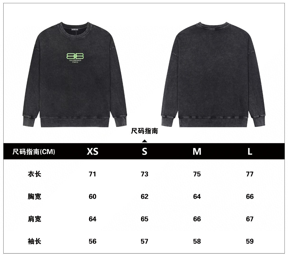 Ba1en*iaga Sweatshirt