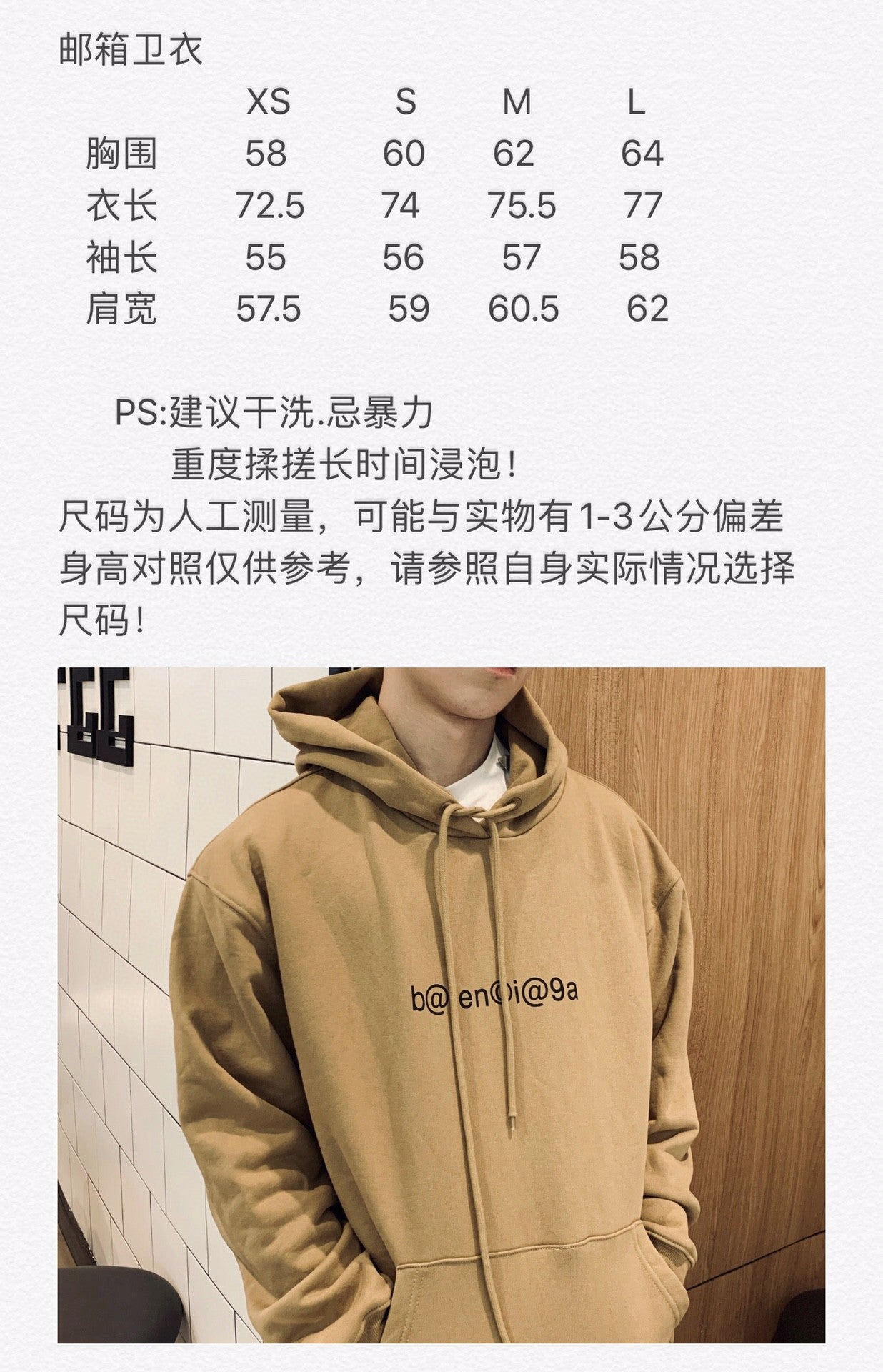 Ba1en*iaga Hoodie