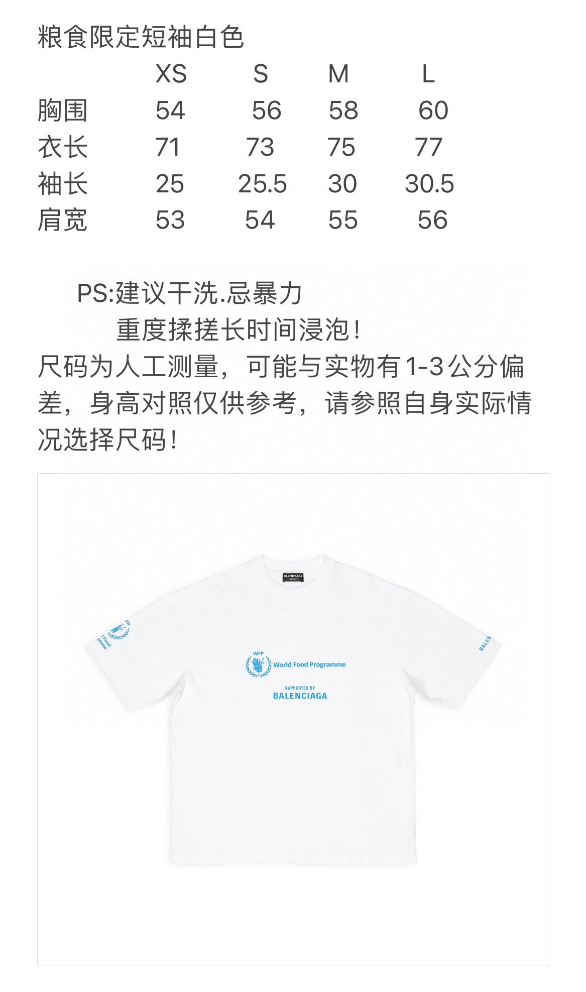 Ba1en*iaga T-shirt