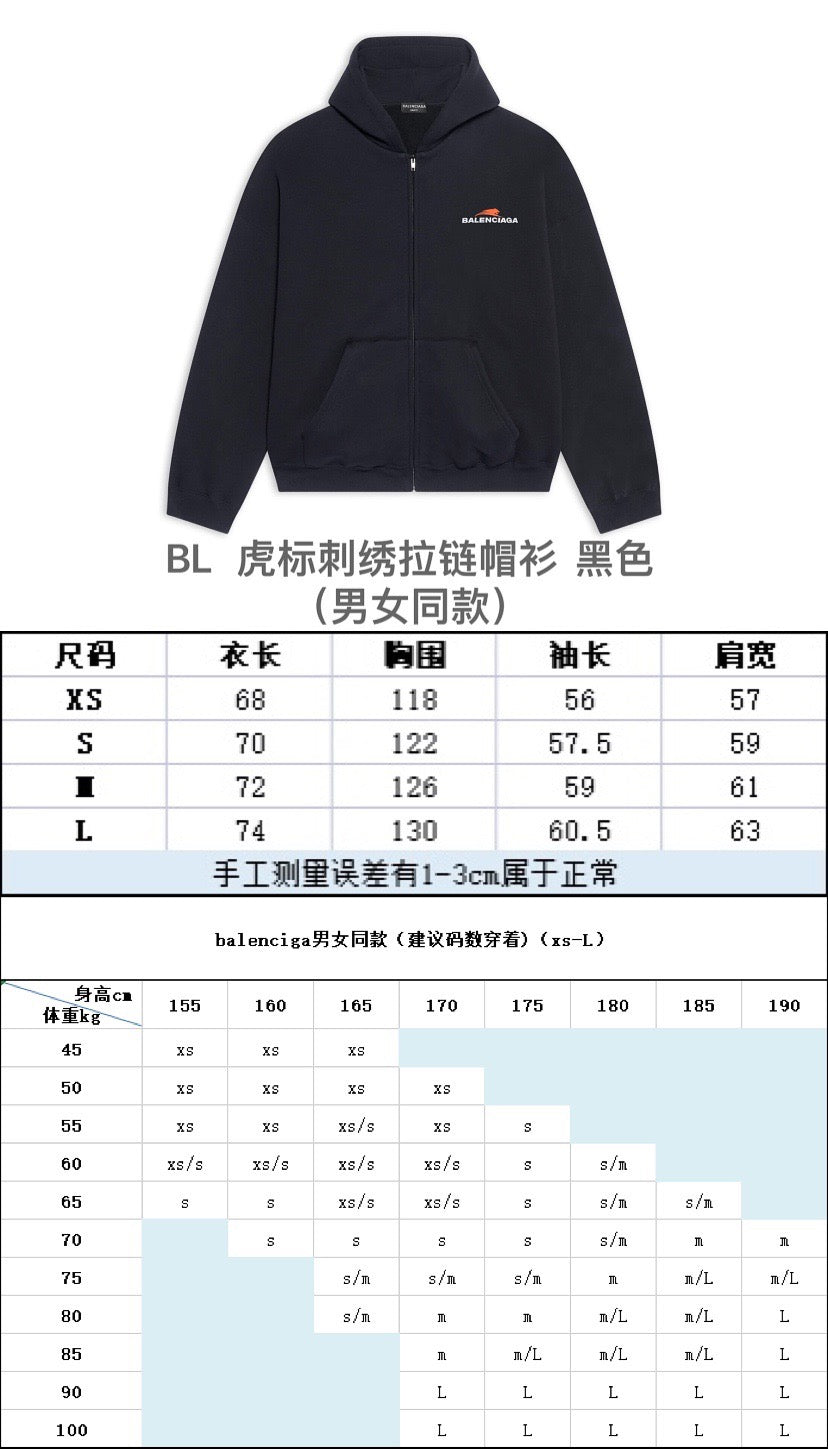Ba1en*iaga Jacket