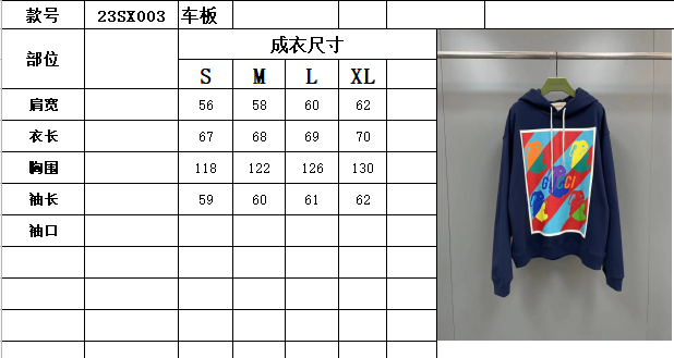 Gvc*1 Hoodie