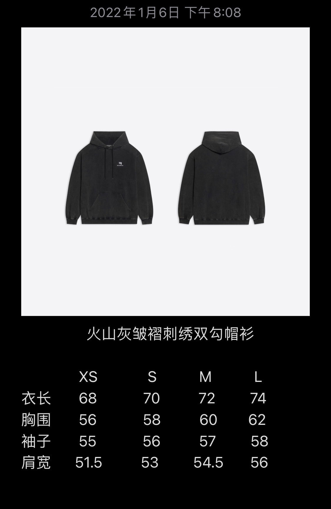 Ba1en*iaga Hoodie