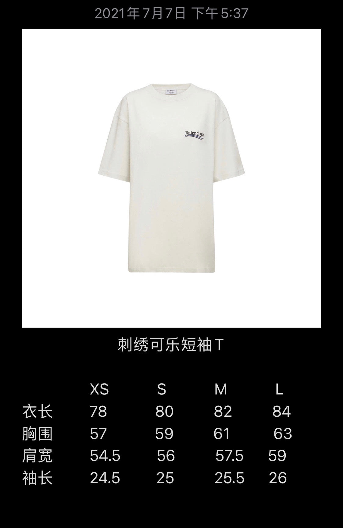 Ba1en*iaga T-shirt
