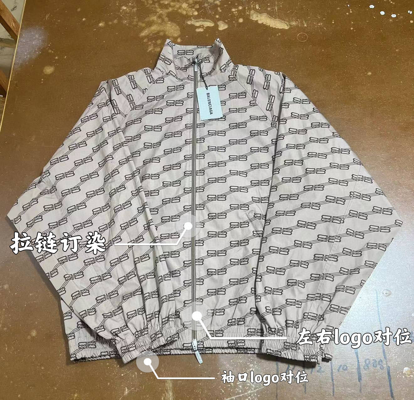 Ba1en*iaga Jacket
