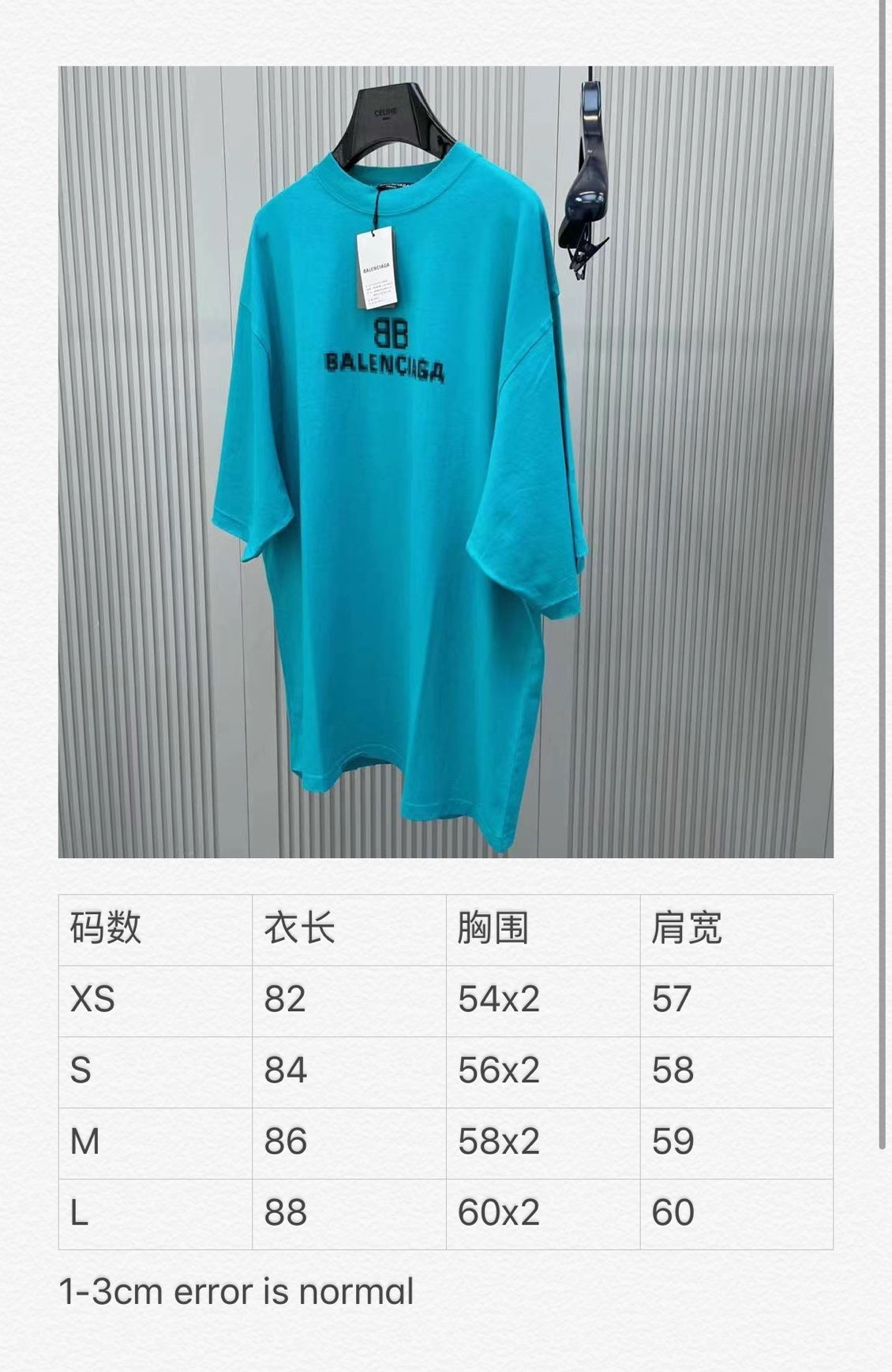 Ba1en*iaga T-shirt