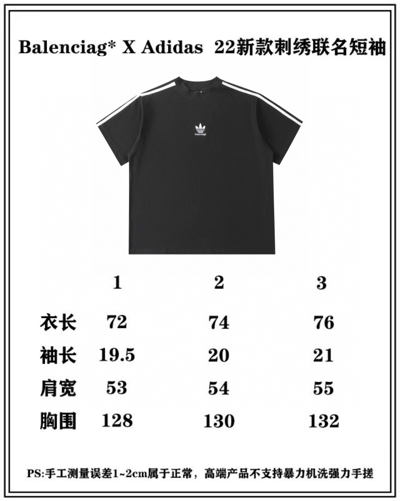 Ba1en*iaga T-shirt