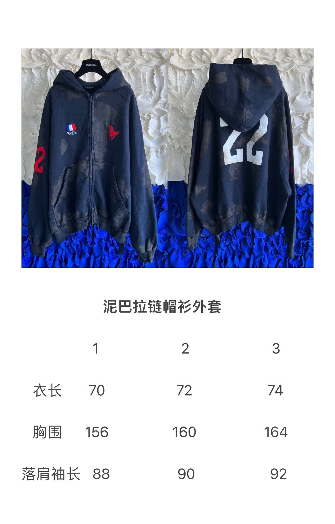 Ba1en*iaga Jacket