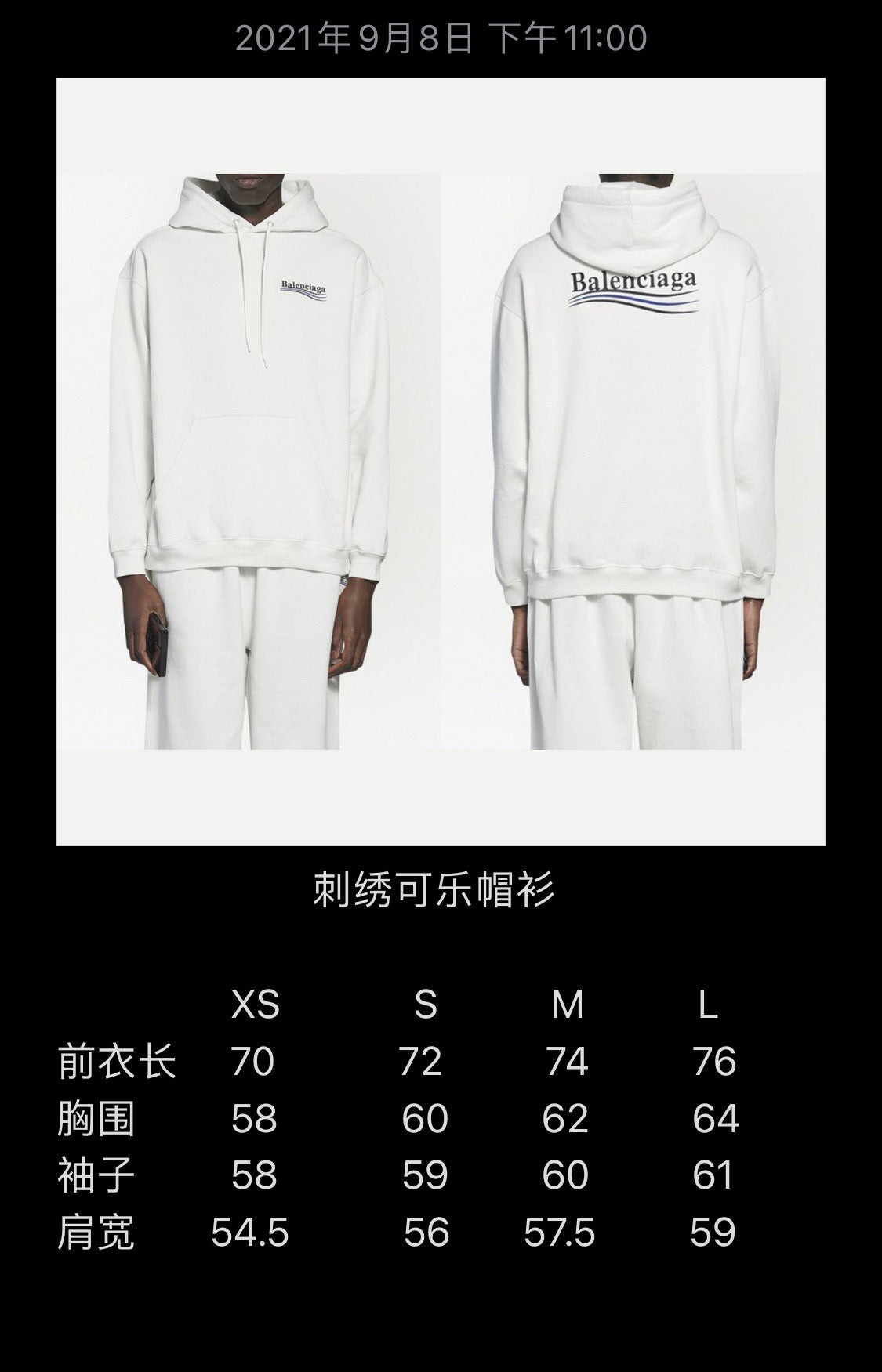 Ba1en*iaga Hoodie