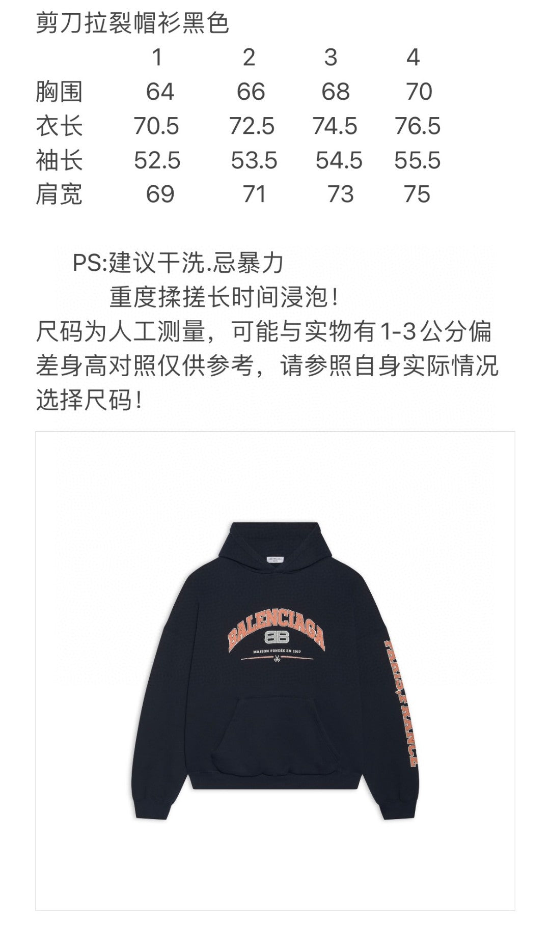 Ba1en*iaga Hoodie