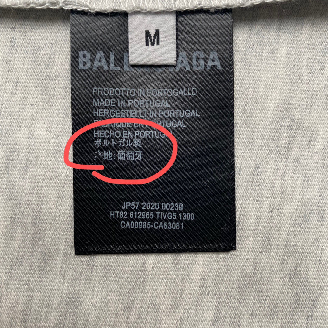 Ba1en*iaga T-shirt
