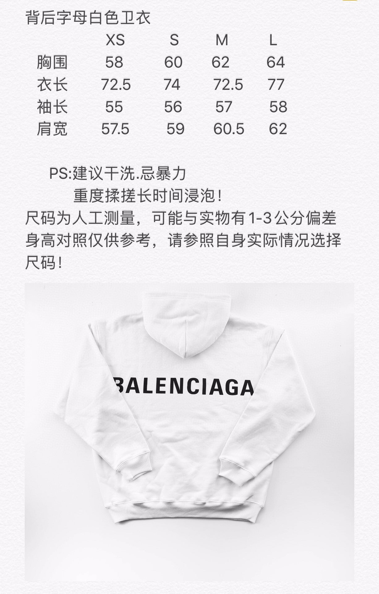 Ba1en*iaga Hoodie
