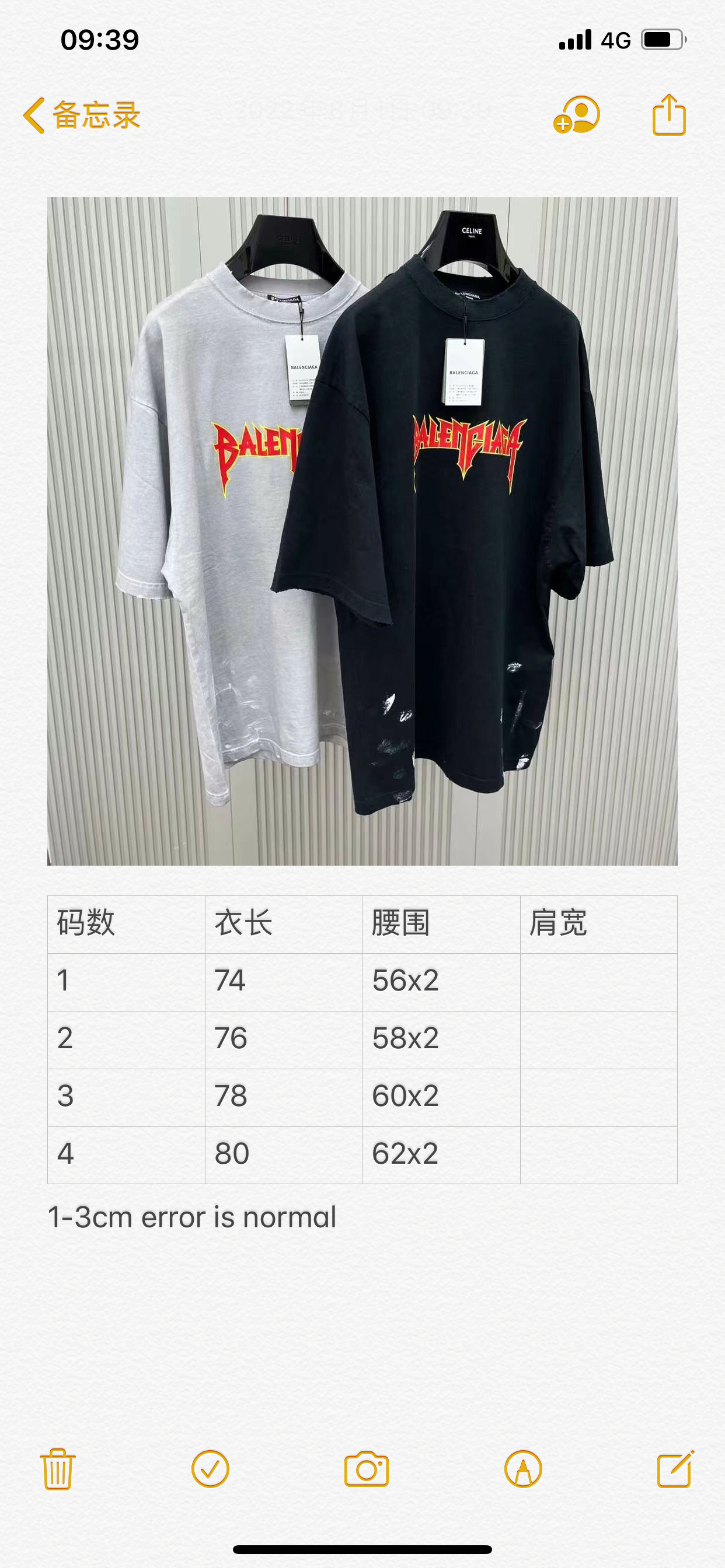 Ba1en*iaga T-shirt