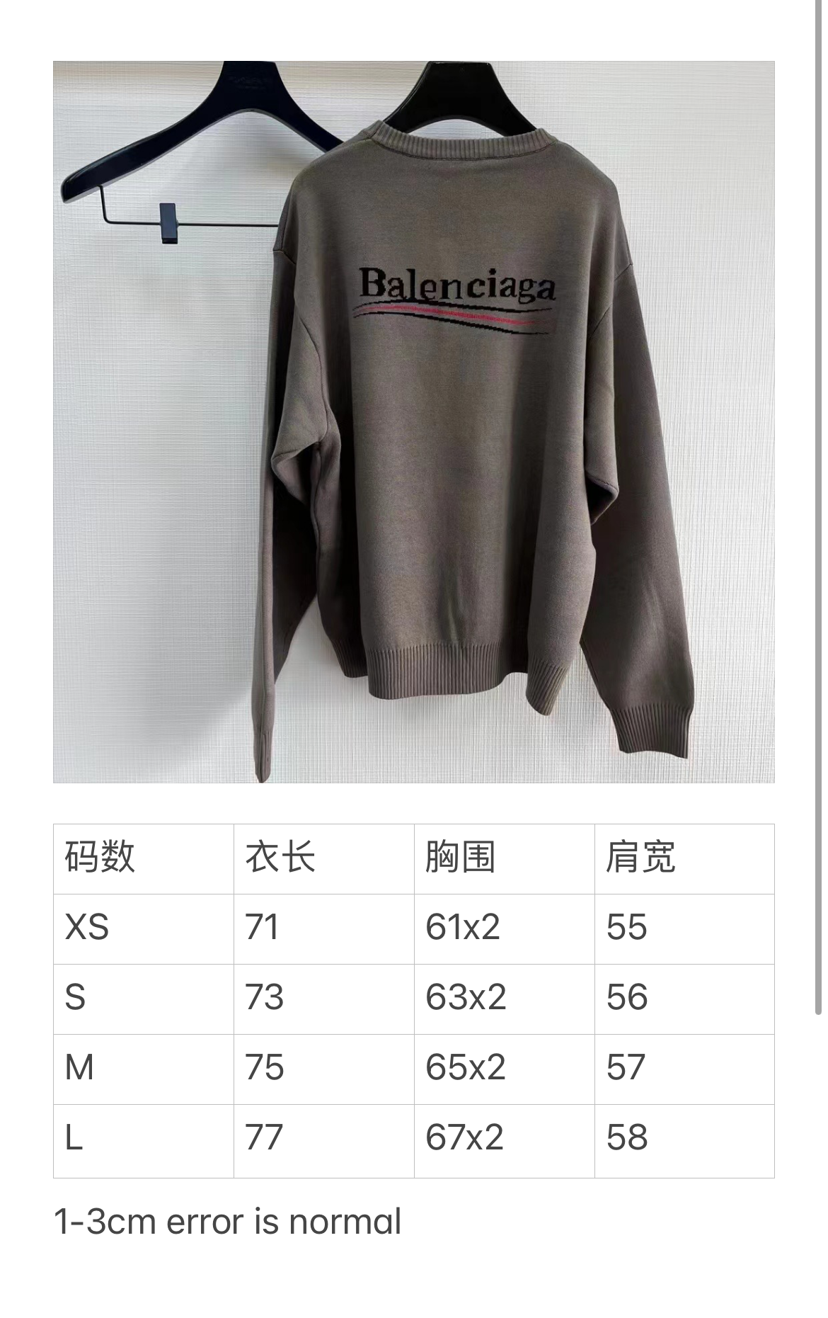 Ba1en*iaga Sweatshirt