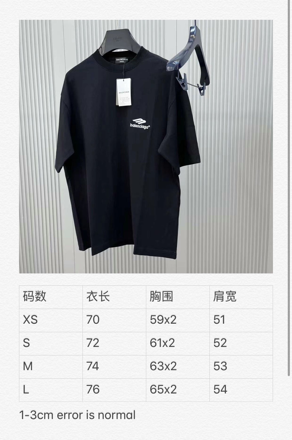 Ba1en*iaga T-shirt
