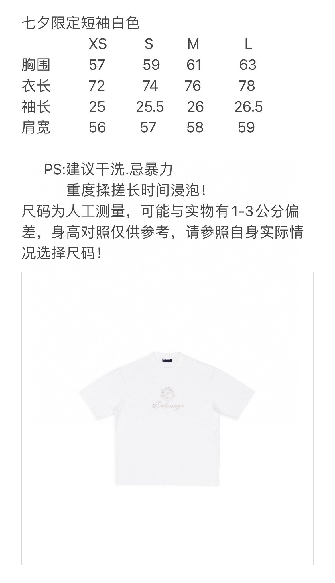 Ba1en*iaga T-shirt
