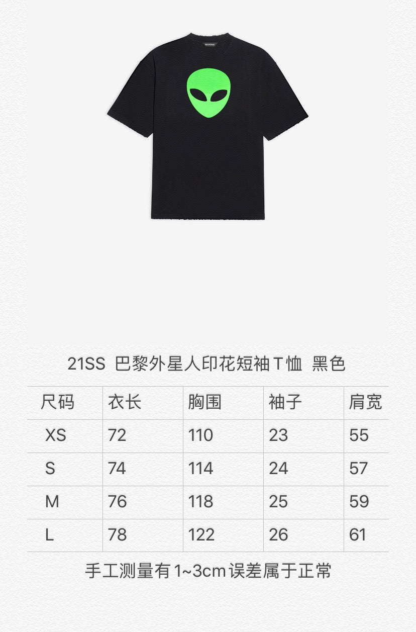 Ba1en*iaga T-shirt