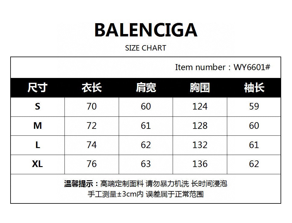 Ba1en*iaga Hoodie