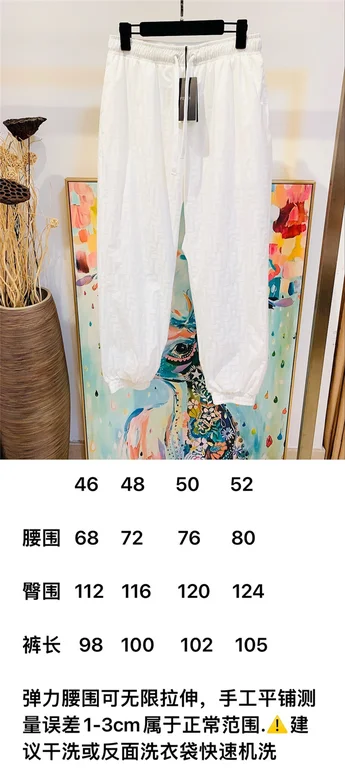 2021SS F**di Pants