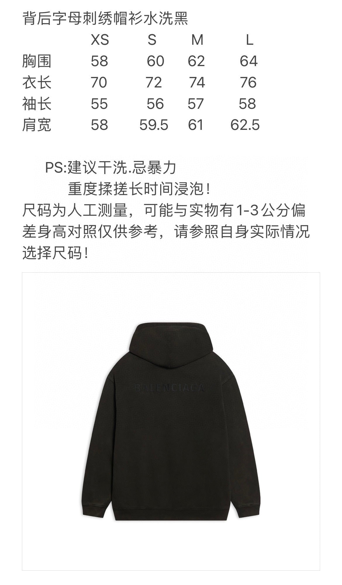 Ba1en*iaga Hoodie