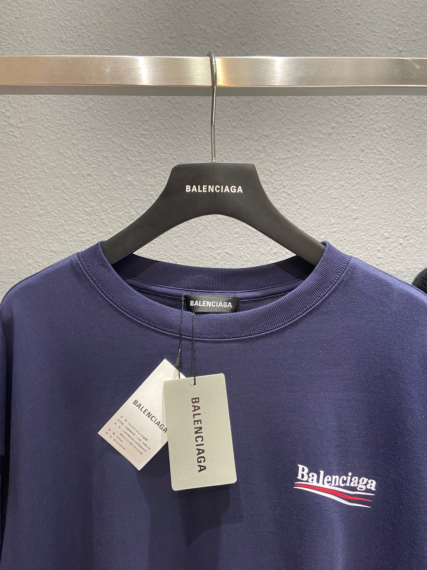 Ba1en*iaga T-shirt