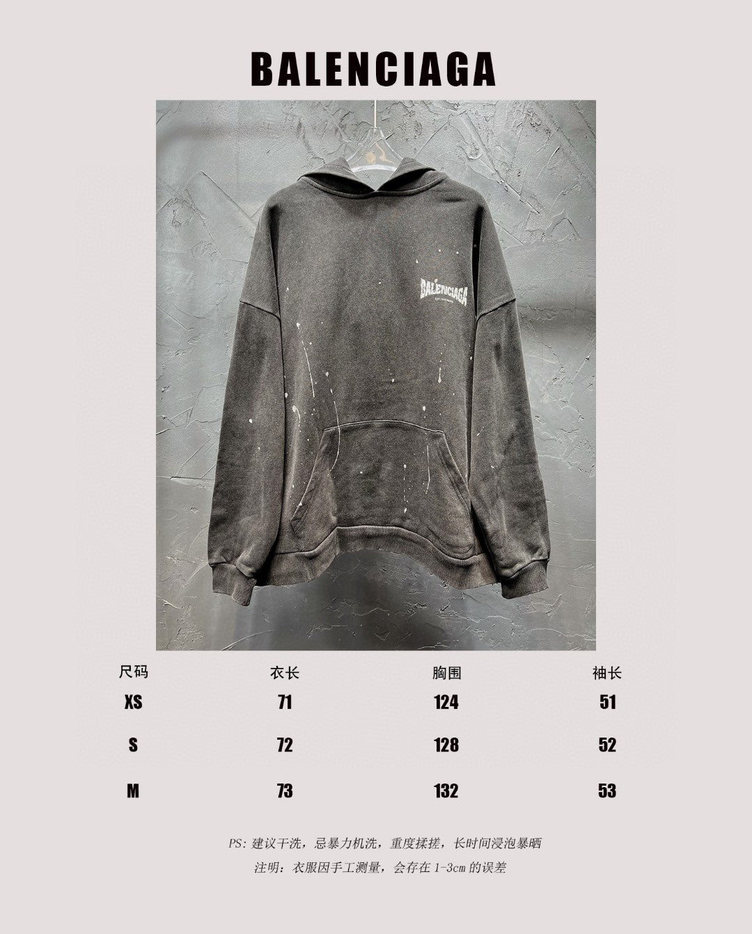 Ba1en*iaga Hoodie