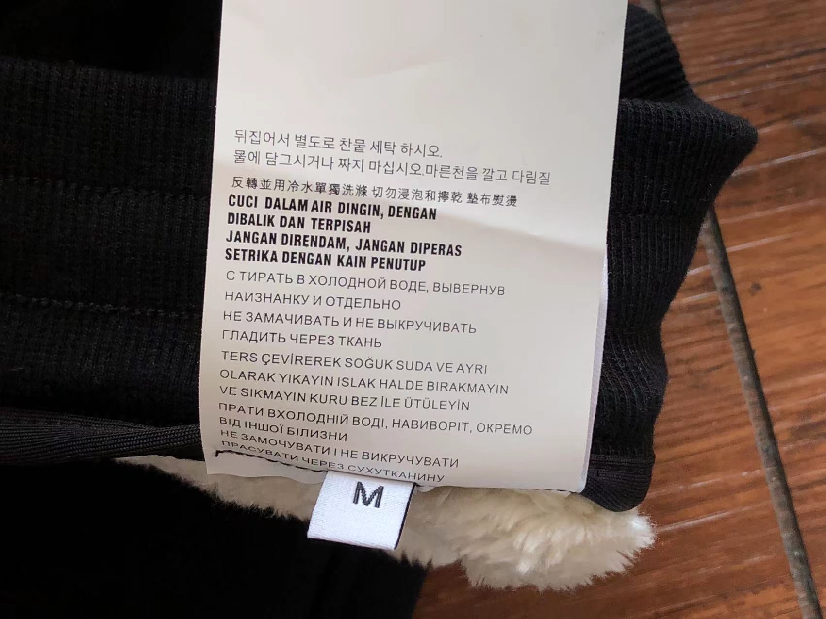 Pra*a Sweatpants