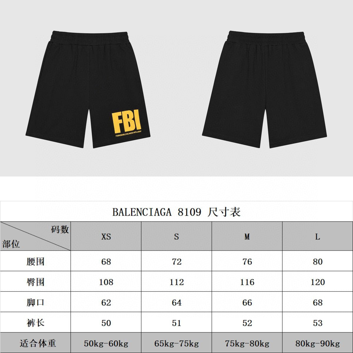 Ba1en*iaga Shorts