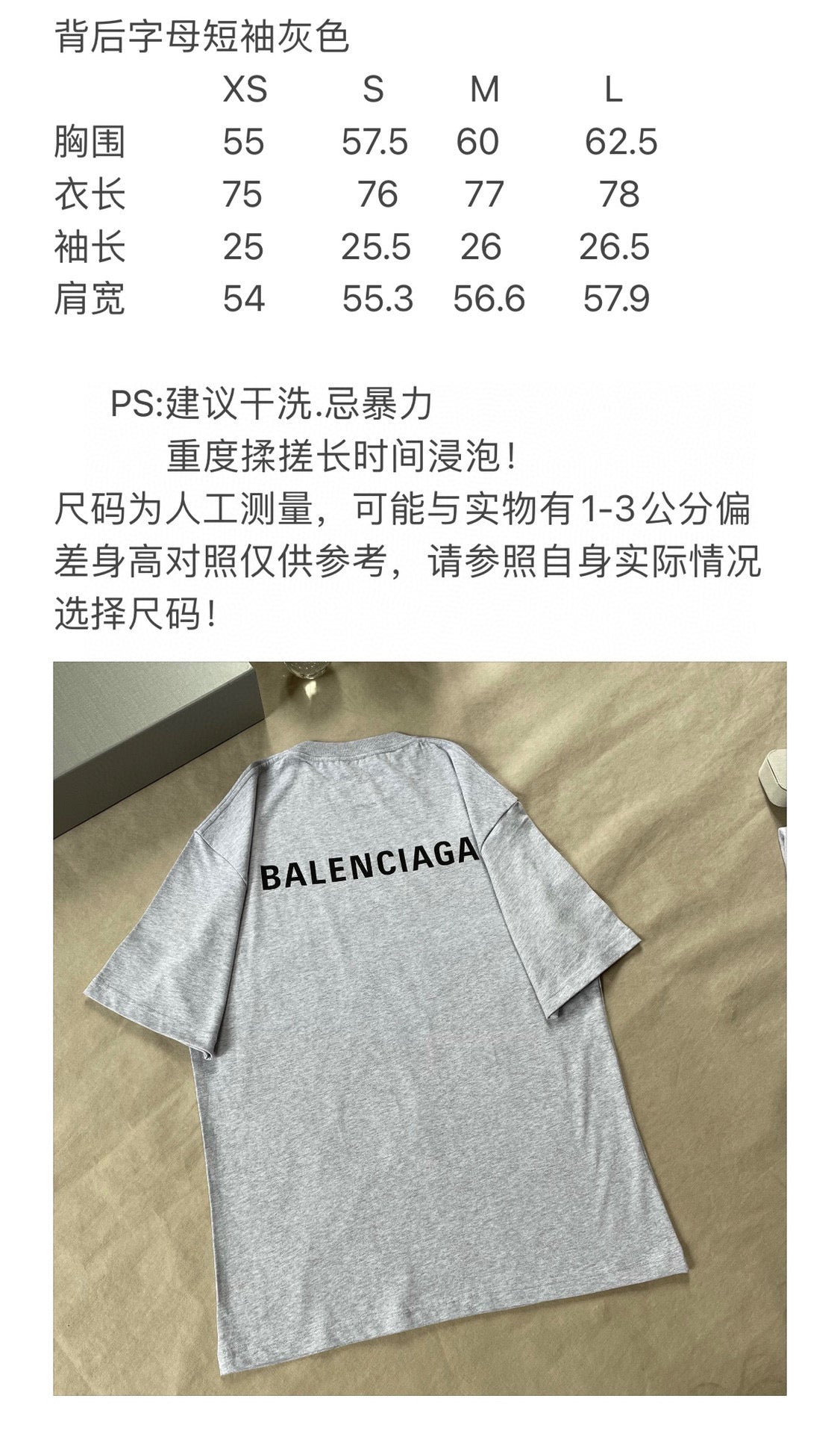 Ba1en*iaga T-shirt