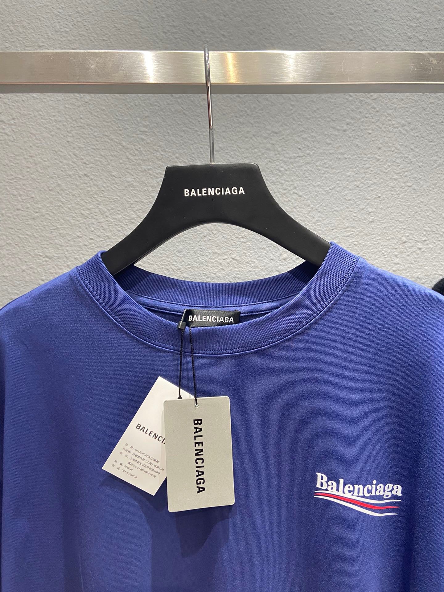 Ba1en*iaga T-shirt