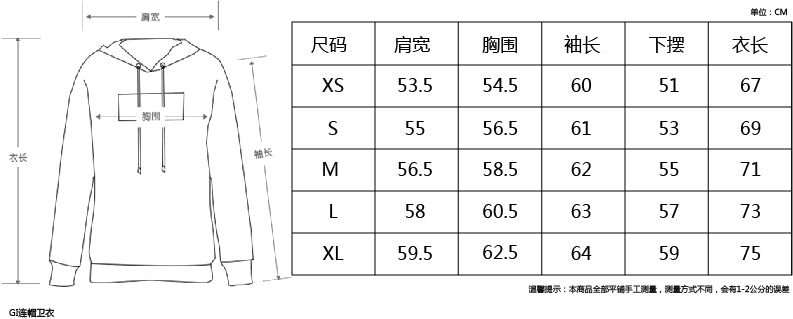 Gvc*1 Hoodie