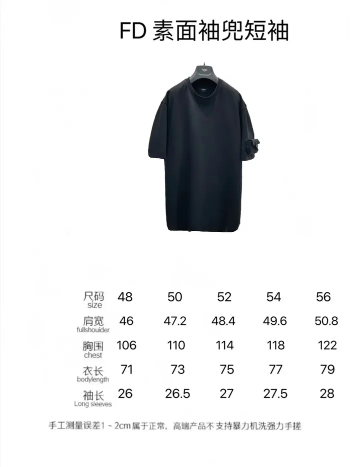 2023SS F**di T Shirt