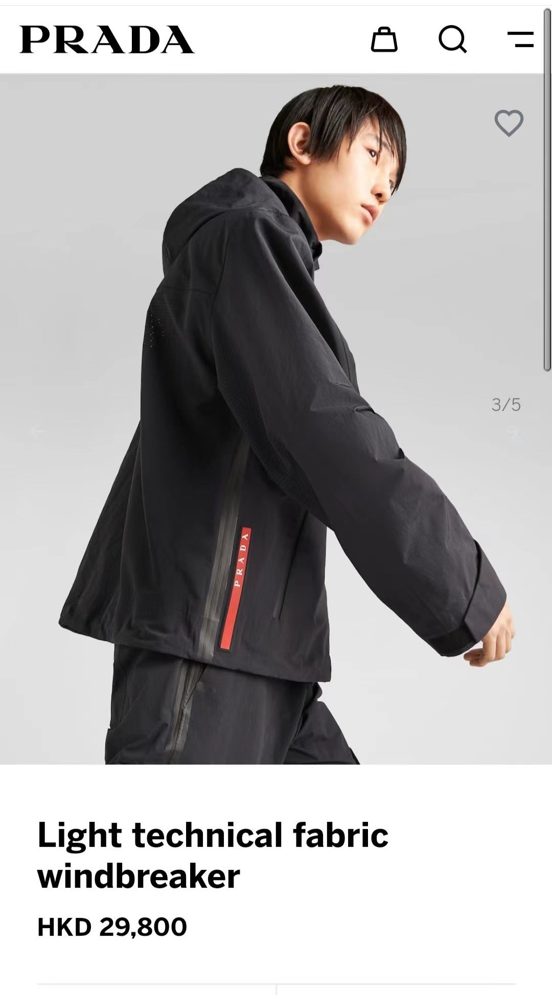 Pra*a Jacket