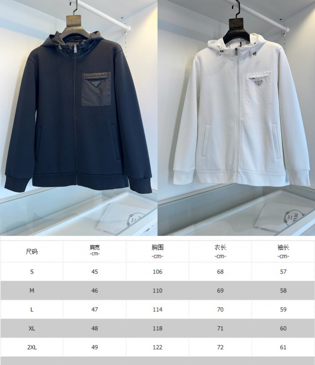 Pra*a Jacket