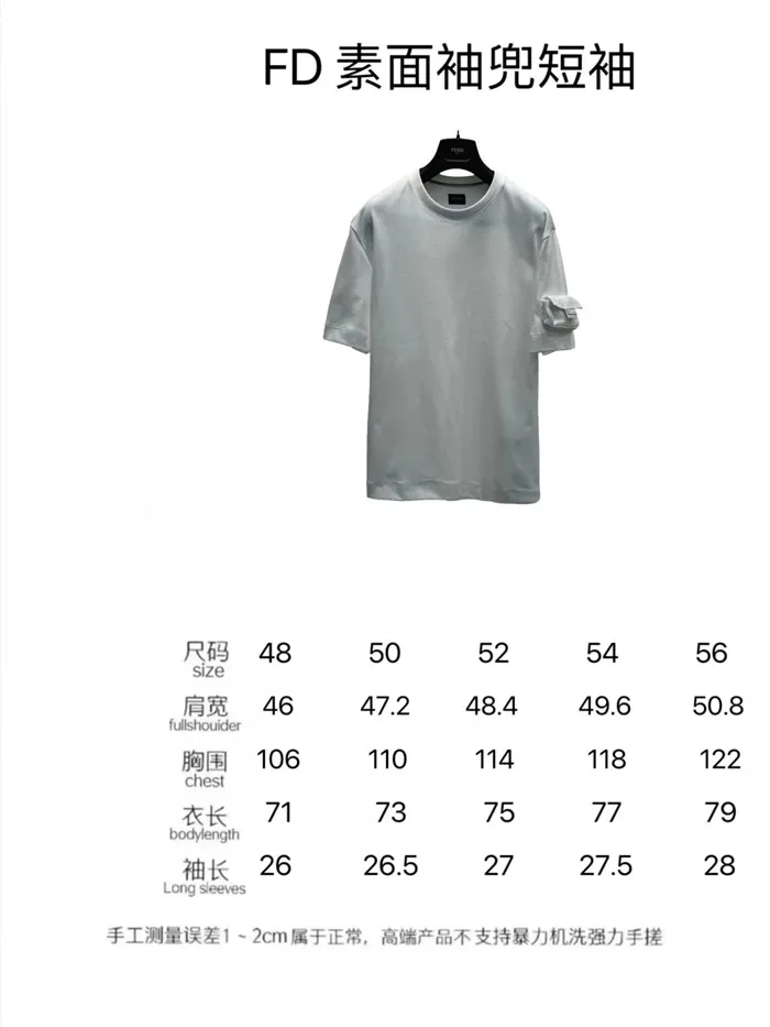 2023SS F**di T Shirt