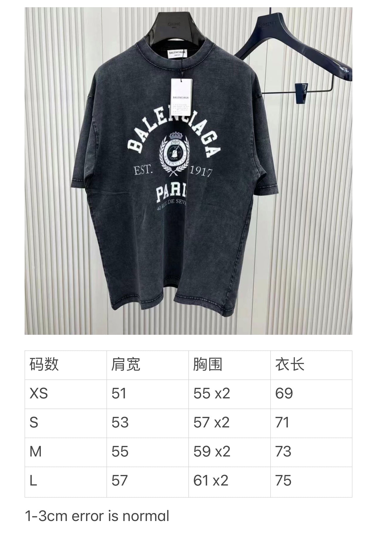 Ba1en*iaga T-shirt