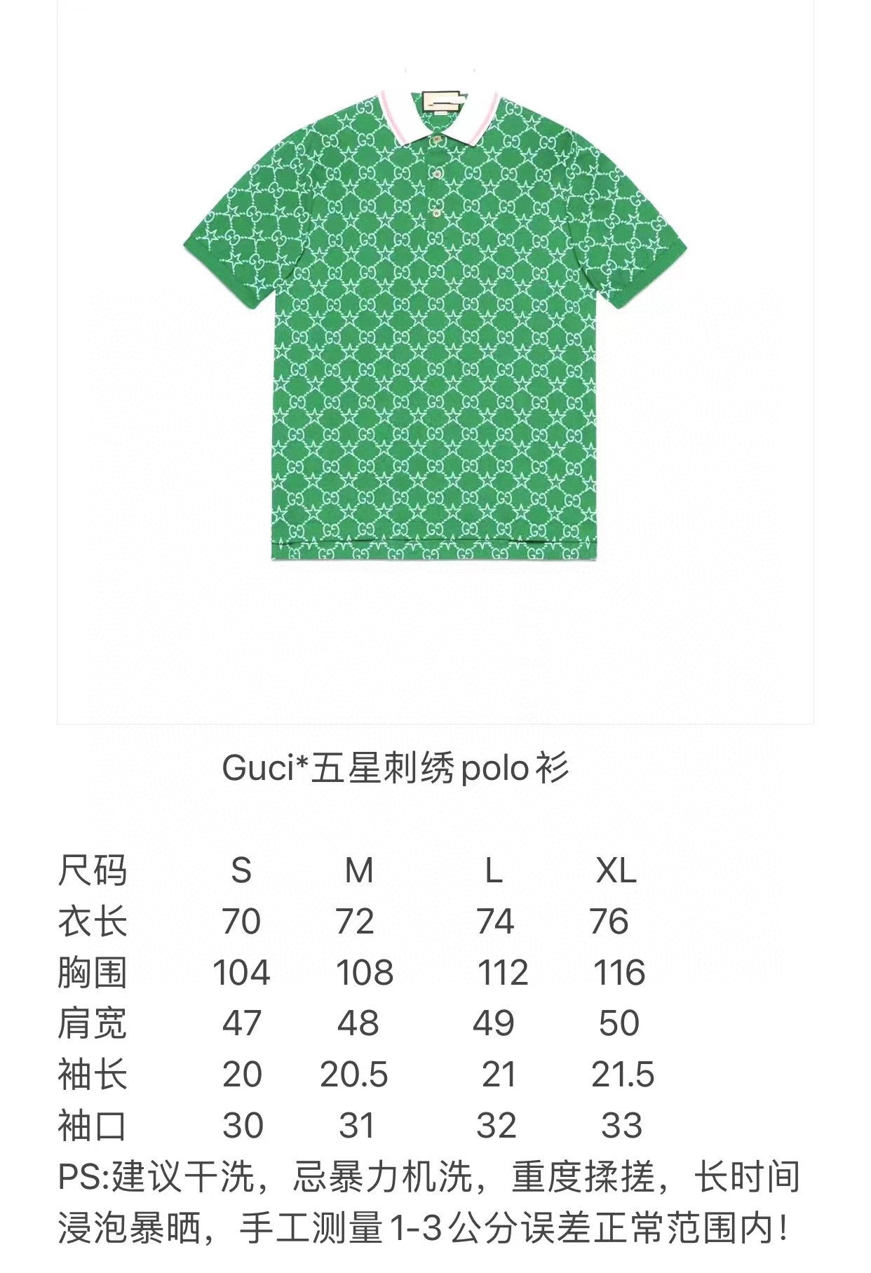 Gvc*1 Shirt