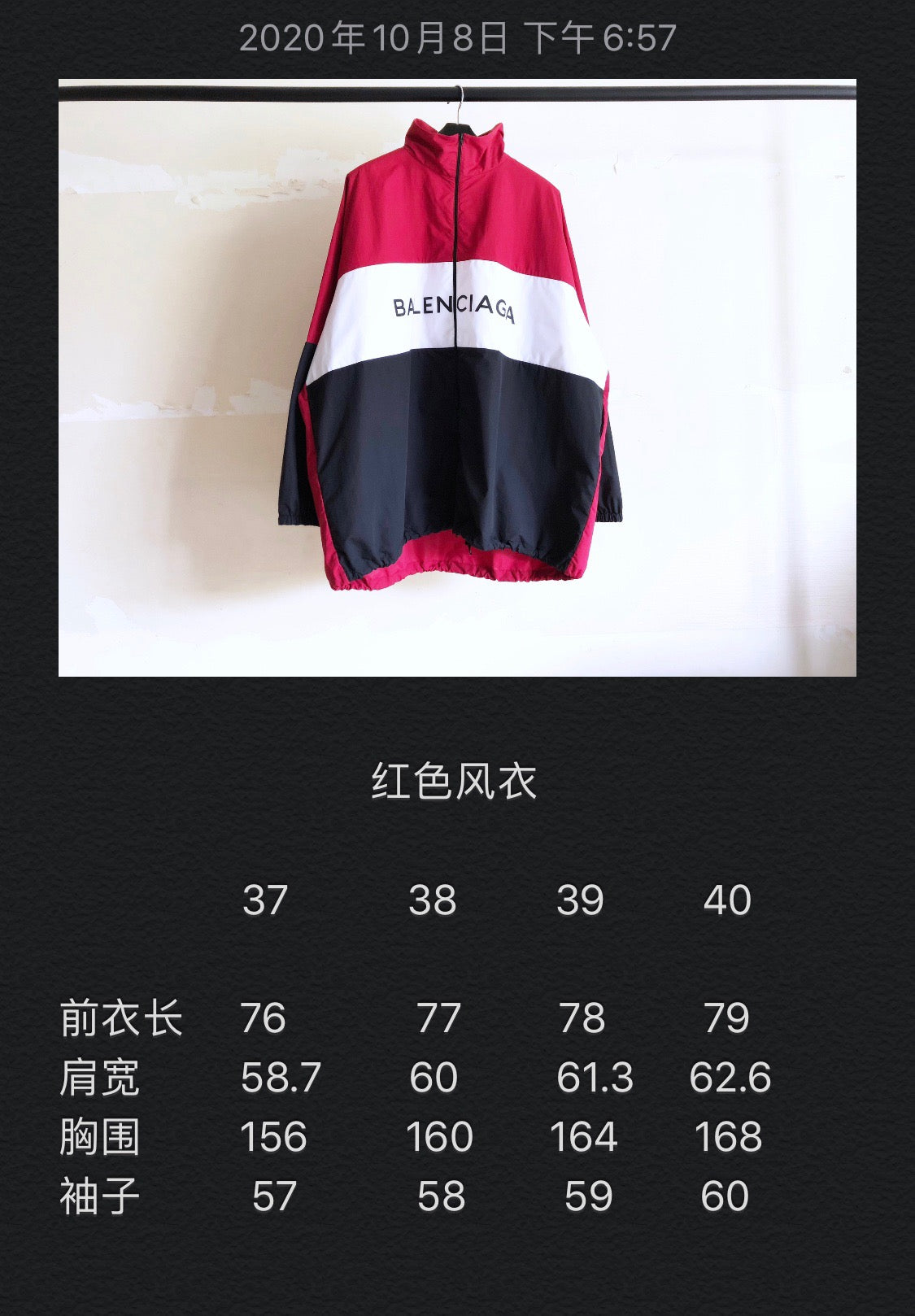 Ba1en*iaga Jacket