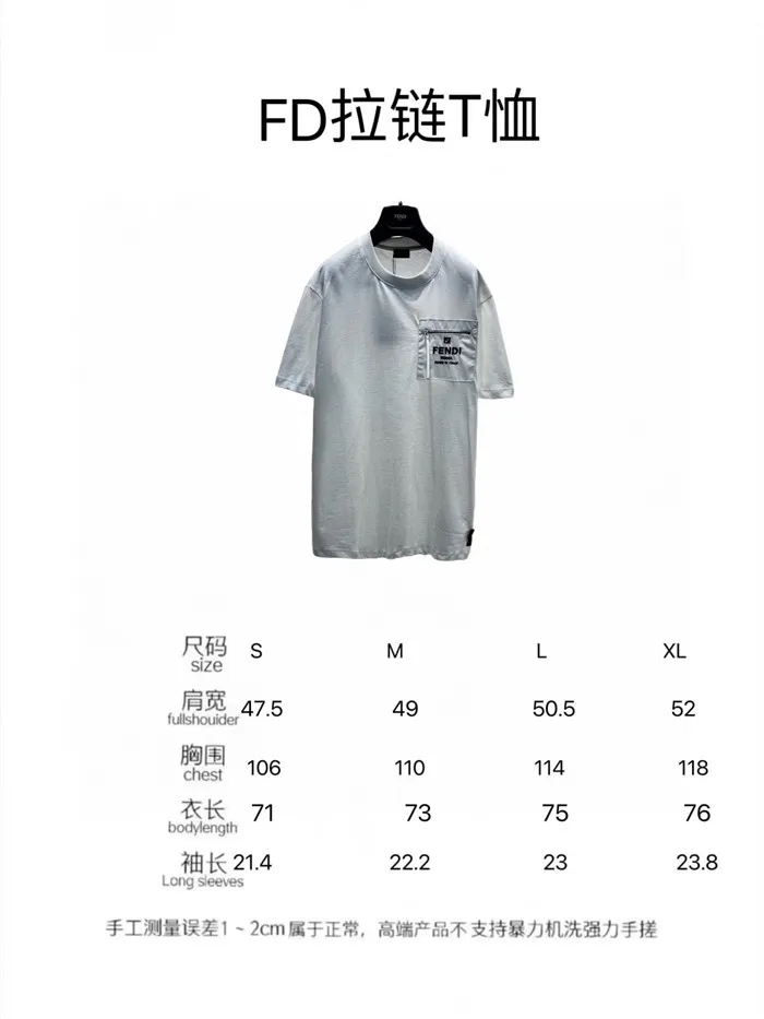 2023SS F**di T Shirt