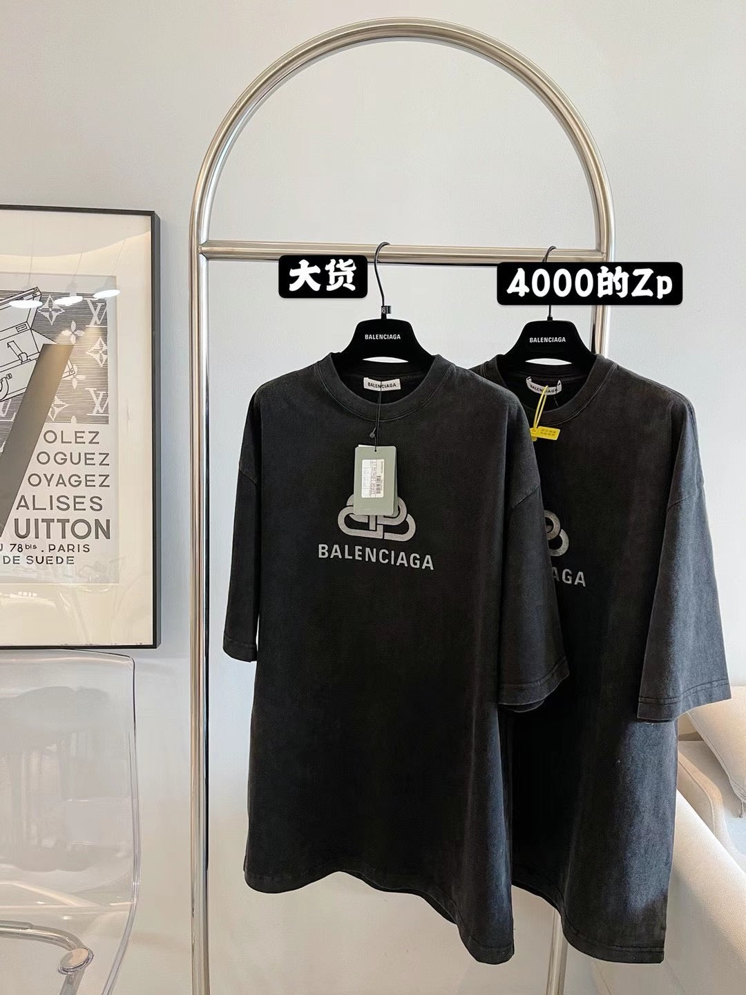 Ba1en*iaga T-shirt