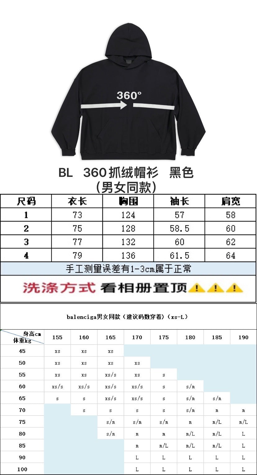 Ba1en*iaga Hoodie