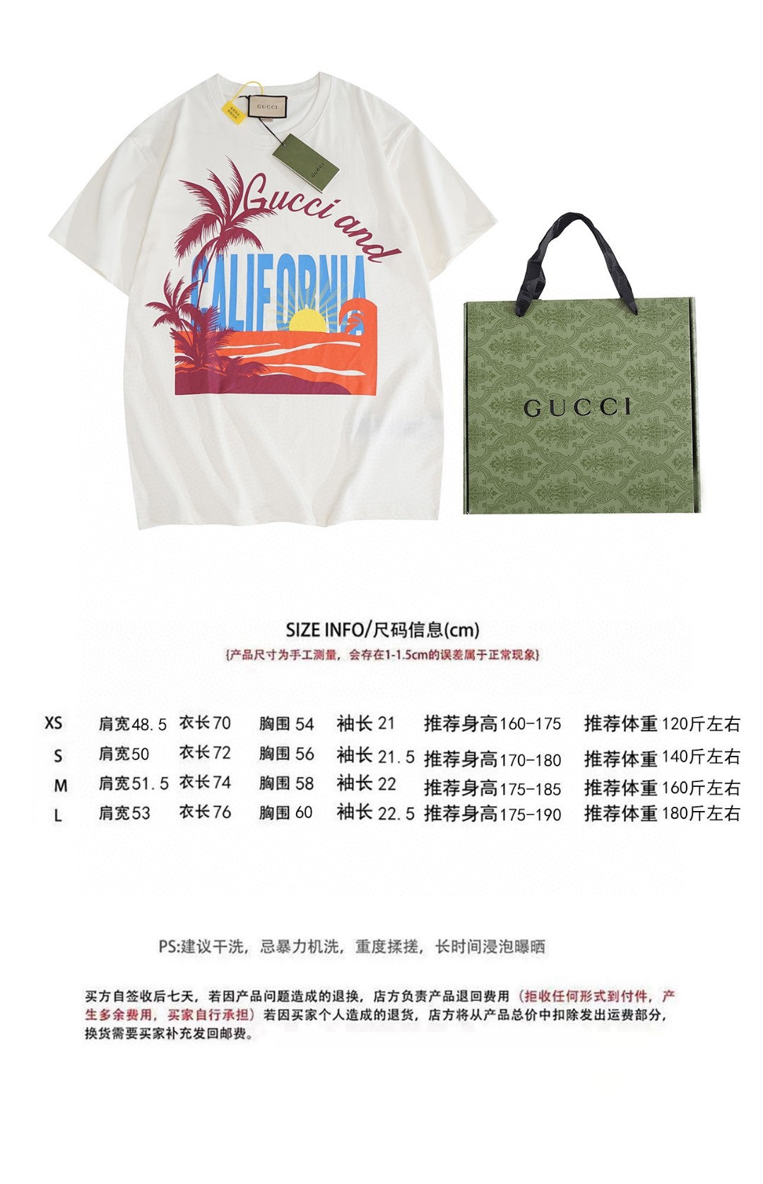 Gvc*1 T-shirt