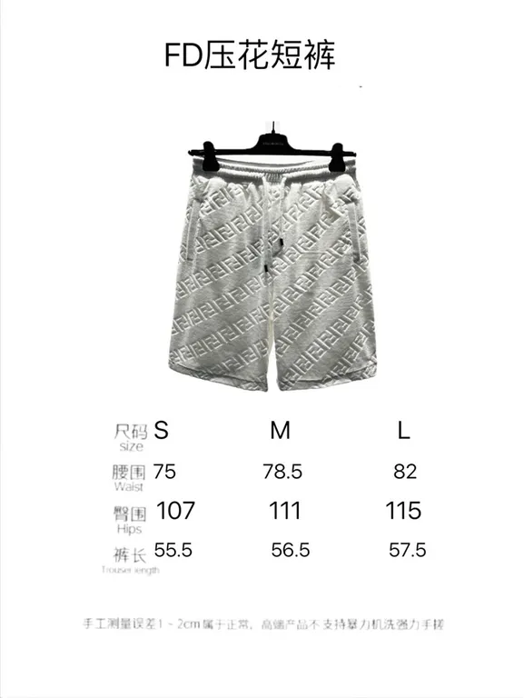 2023SS F**di Shorts